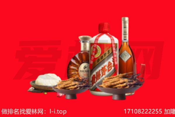 信都区礼品回收.jpg