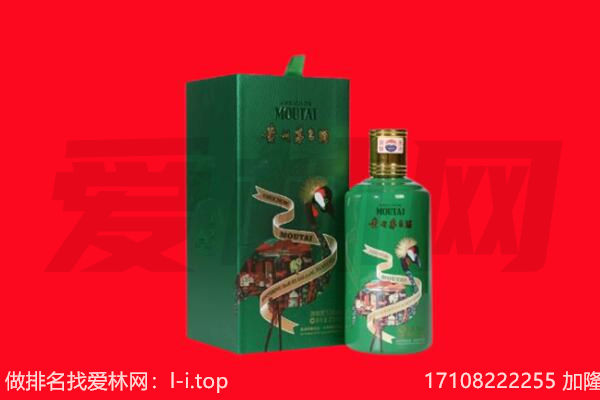 信都区回收出口茅台酒.jpg
