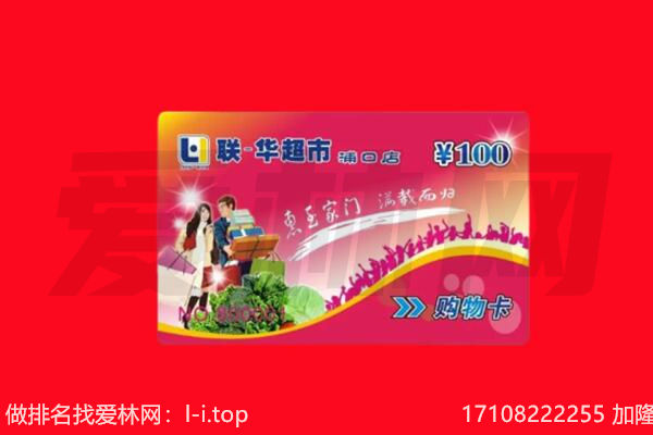 信都区回收购物卡