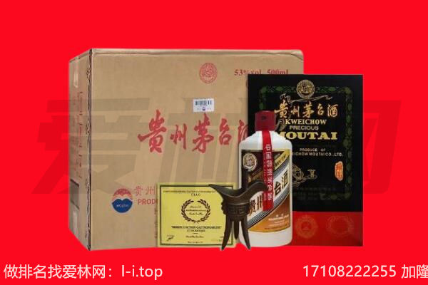 信都区回收茅台酒礼盒空酒瓶.jpg