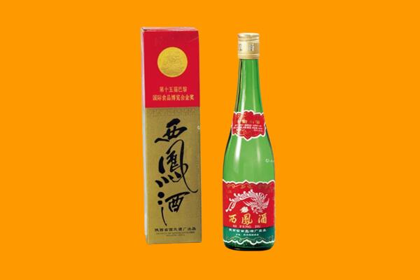信都区回收西凤酒