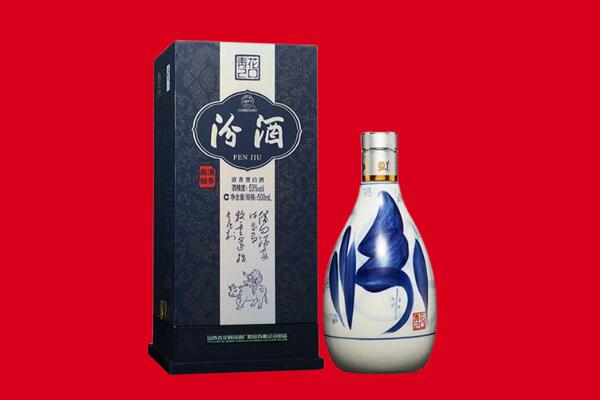 信都区回收汾酒
