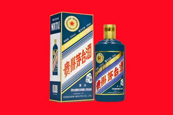 信都区回收贵州茅台.jpg